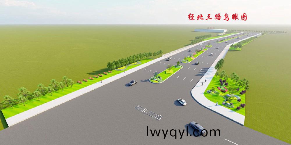 信(xin)陽(yáng)市(shi)羊山(shan)新(xin)區(qū)(qu)園林綠化中(zhong)心羊山新區(qū)(qu)工業(yè)(ye)大道部分路段景(jing)觀綠化(hua)工(gong)程項(xiàng)(xiang)目